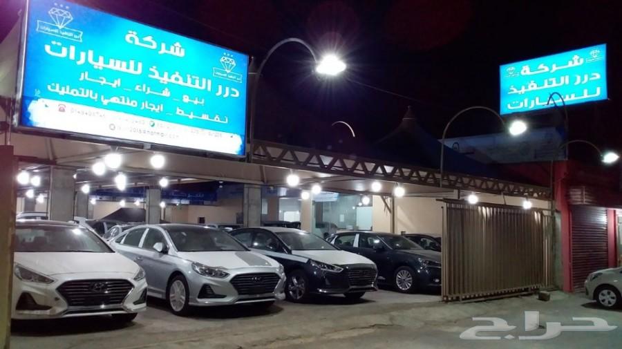 النترا نص فل 2019