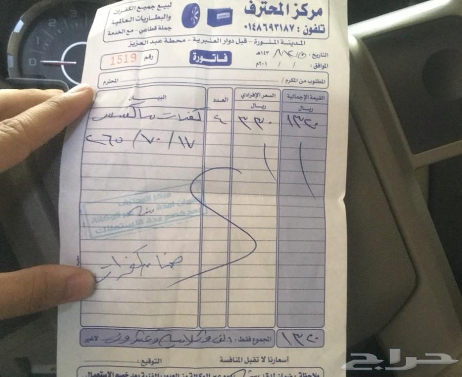 فورد اكسبيدشن 2008