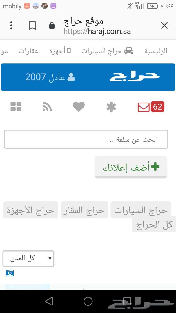 ريش مكيف كامري 2006