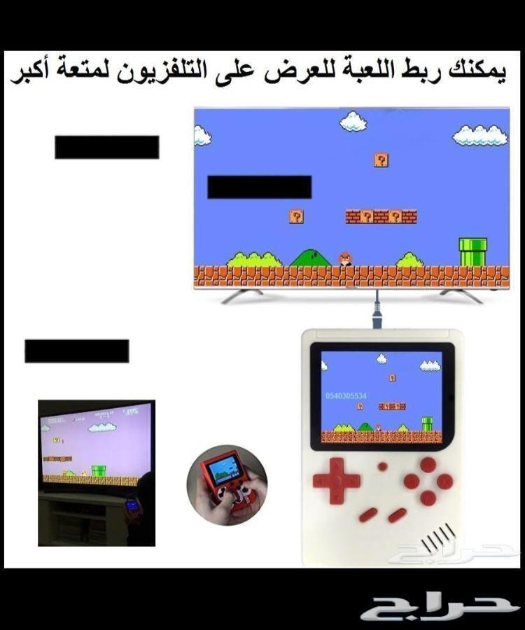 للبيع لعبة القيم بوي sup الجديده فقط 50 ريال