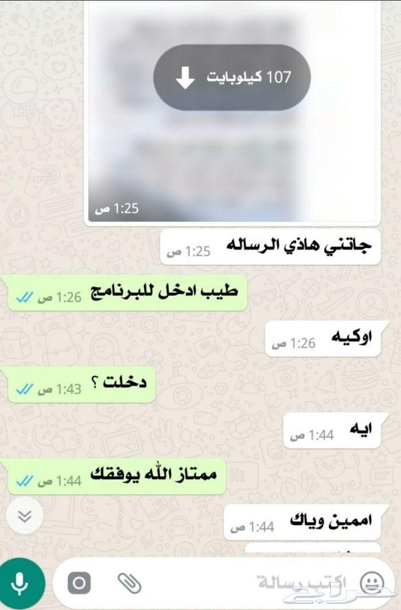 اكورد في اوبر بدون الذهاب للمكتب نهائيا