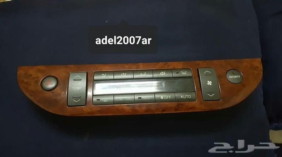 ريش مكيف كامري 2006