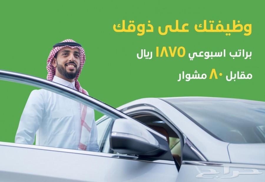اكورد في اوبر بدون الذهاب للمكتب نهائيا