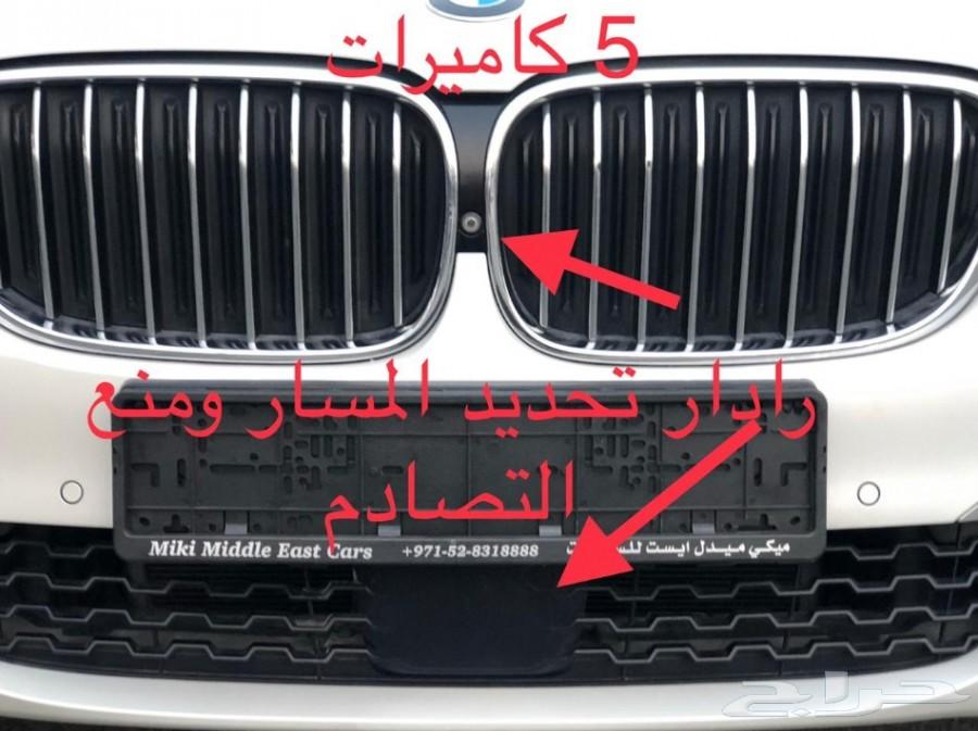 بي ام دبليو 740Li ام كت موديل 2016 تحت الضمان