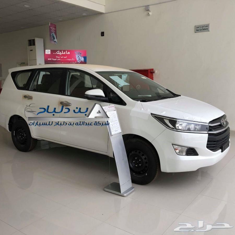 عرض خاص تويوتا انوفا استاندر لؤلؤى 2019مباع