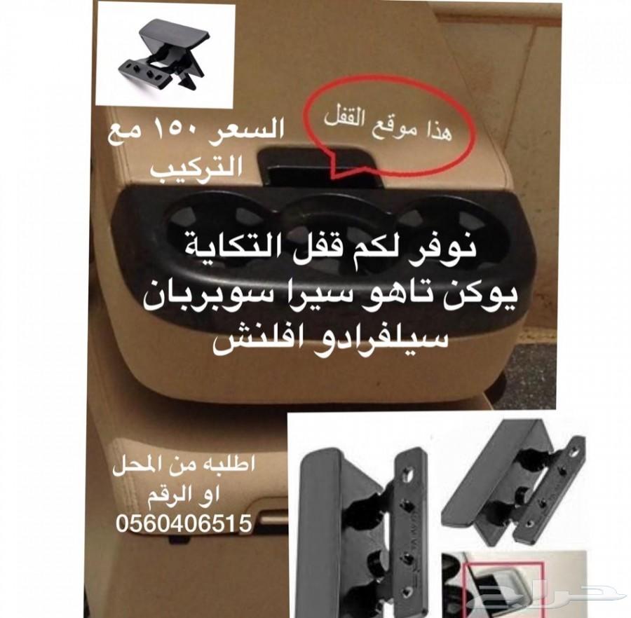 افلنش 2010