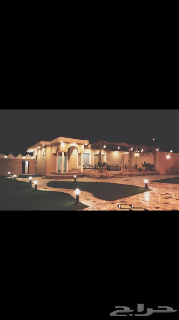 منتجع ريلاكس ( الطايف - الحويه )