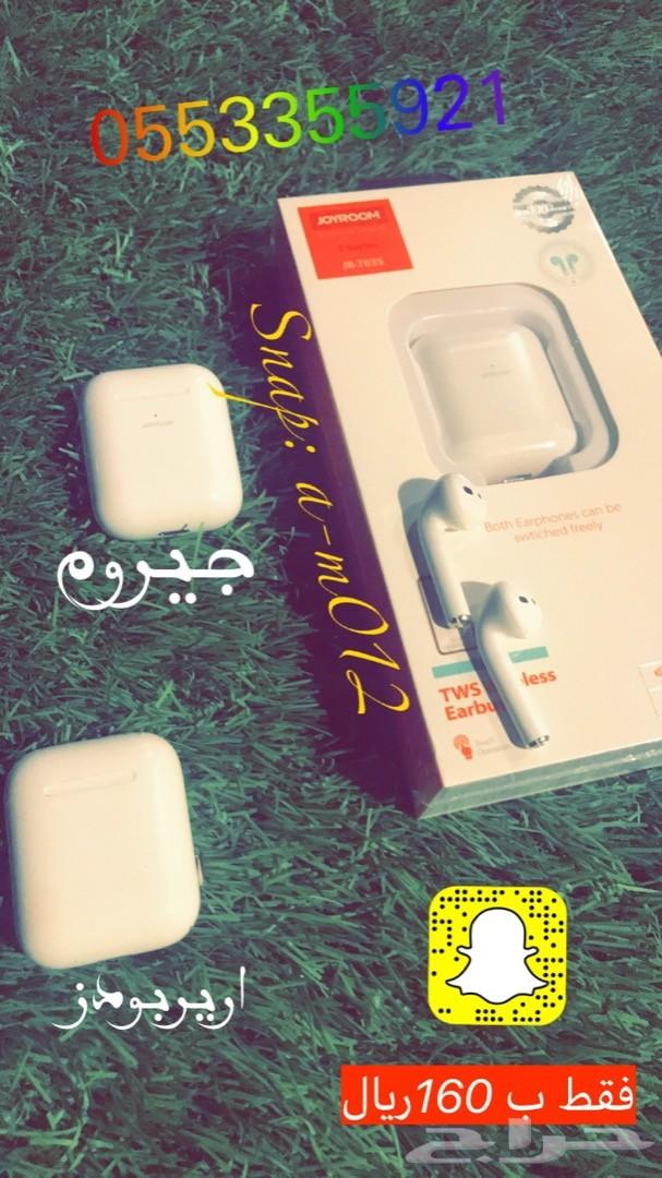 سماعات جيروم الإصدار الثاني بأقل الاسعار
