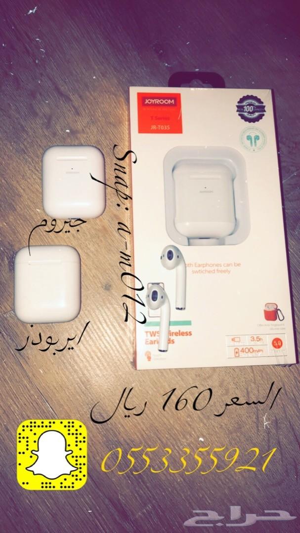 سماعات جيروم الإصدار الثاني بأقل الاسعار