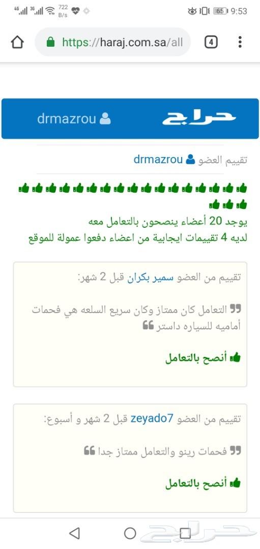 هوبات رياضية جميع سيارات لكزس وسيارات اخرى