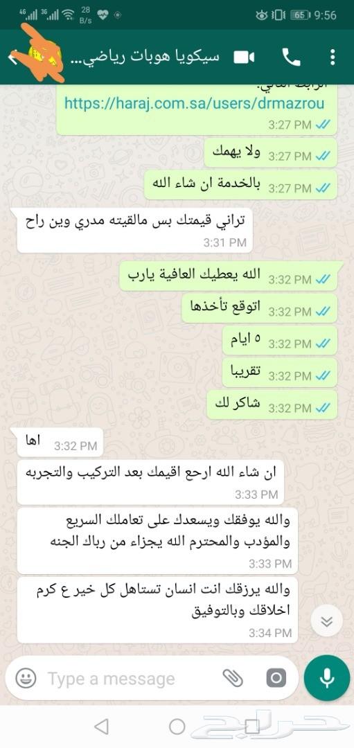 هوبات رياضية جميع سيارات لكزس وسيارات اخرى