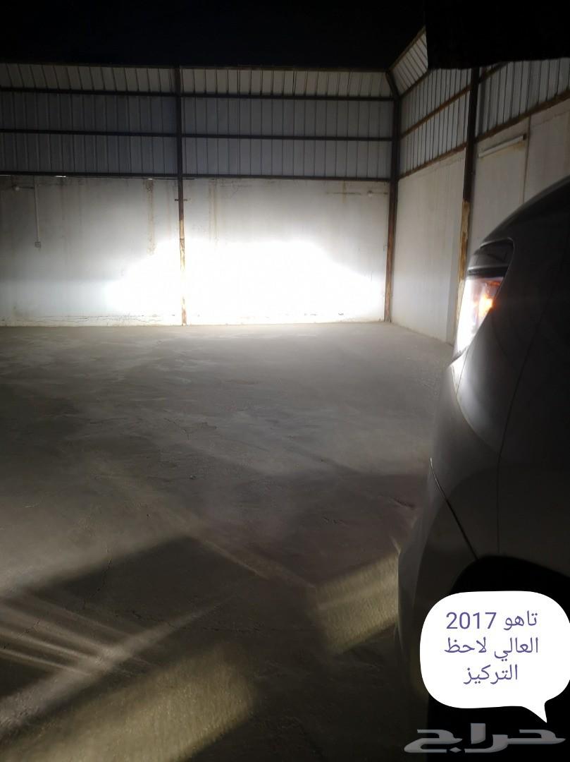 انوار ليد شرايح فيلبس للايسوزو ديماكس