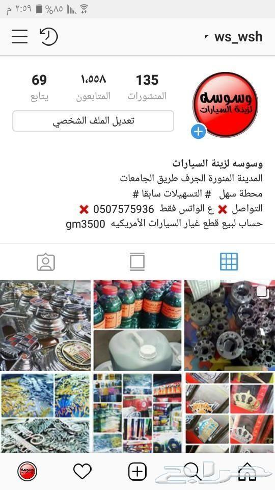 كشافات _ يارس _ الصناعه _ صيني