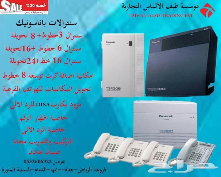 برنامج محاسبى كاميرات مراقبة بصمة انتركم اكسس