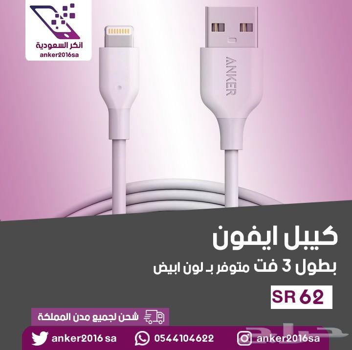 اسعار نارية على شواحن انكر الاصلية