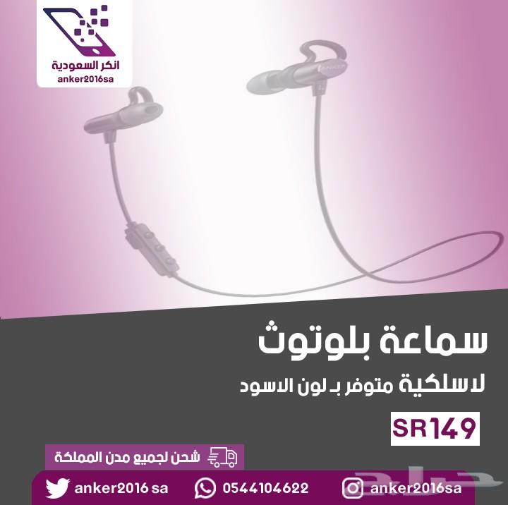اسعار نارية على شواحن انكر الاصلية