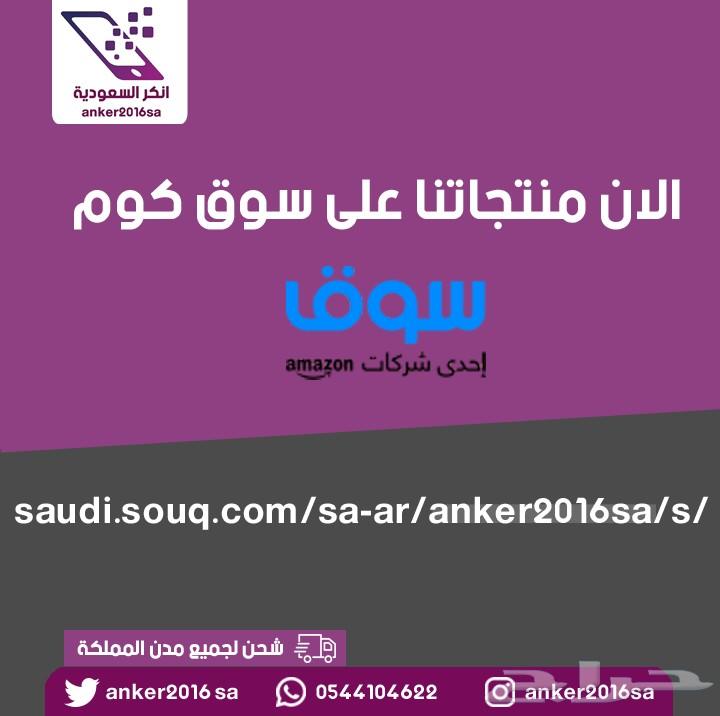 اسعار نارية على شواحن انكر الاصلية