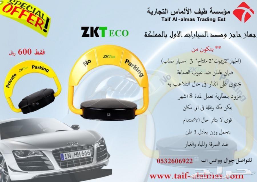 برنامج محاسبى كاميرات مراقبة بصمة انتركم اكسس