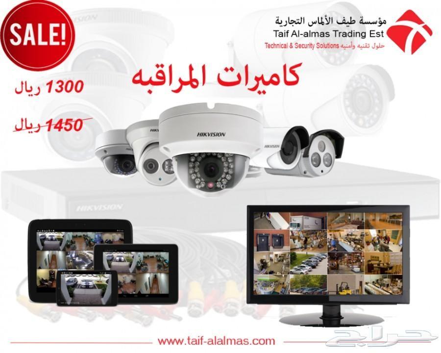 برنامج محاسبى كاميرات مراقبة بصمة انتركم اكسس