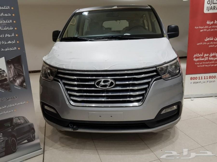 هونداي H1 2020 فان العائلية نقدا وتاجير