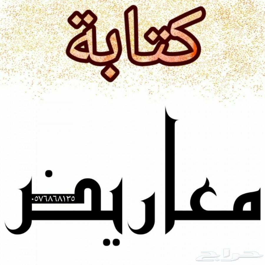 جميع أنواع خدمات الكتابة لنقلك أو مساعدتك