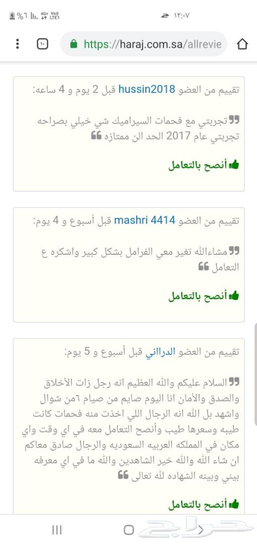 اكسبيدشن