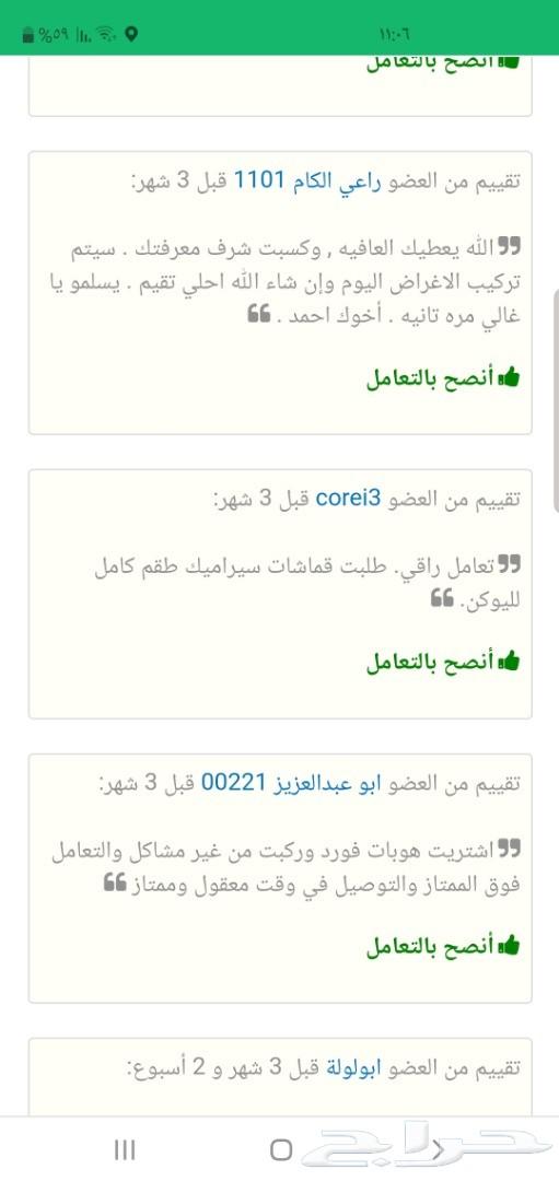 اكسبيدشن