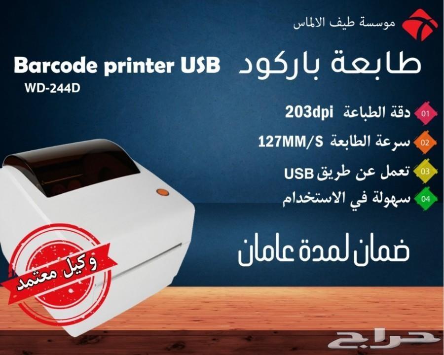 عروض اجهزة الكاشير تموينات مطاعم كوفى شوب
