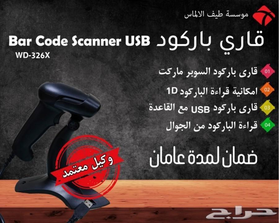 عروض اجهزة الكاشير تموينات مطاعم كوفى شوب