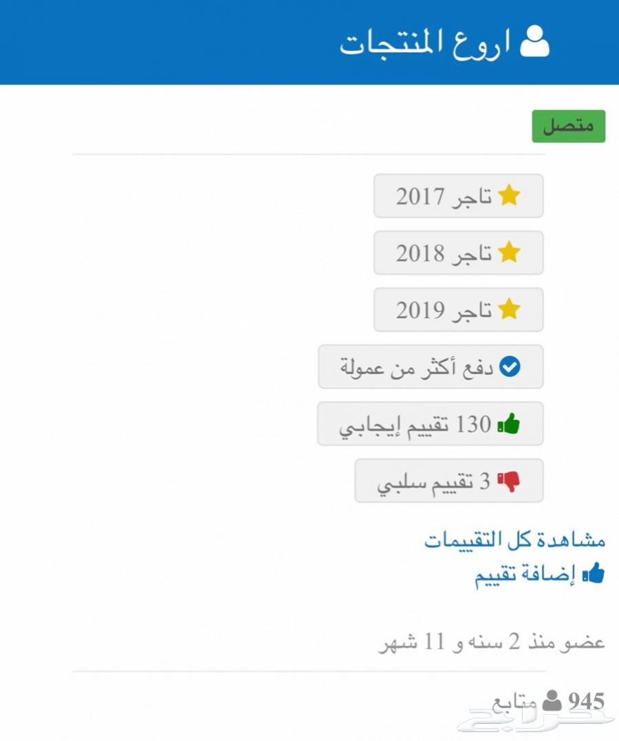 توصيلة كهربائية .. 11 فيش