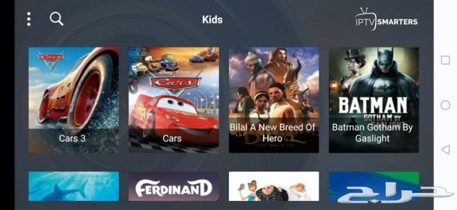اشتراك iptv بافضل جوده واقل سعر فقط 60 ريال
