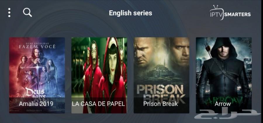 اشتراك iptv بافضل جوده واقل سعر فقط 60 ريال