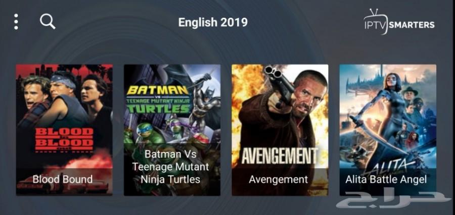 اشتراك iptv بافضل جوده واقل سعر فقط 60 ريال