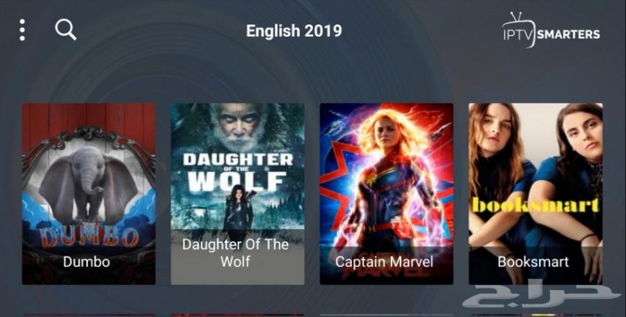 اشتراك iptv بافضل جوده واقل سعر فقط 60 ريال