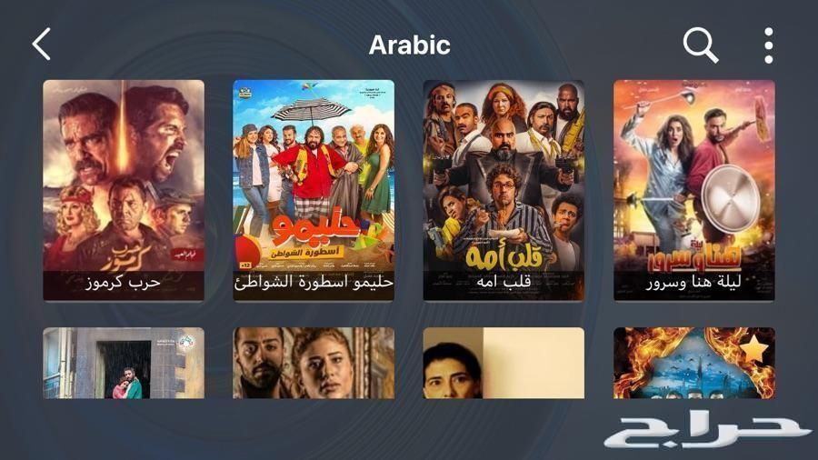 اشتراك iptv بافضل جوده واقل سعر فقط 60 ريال