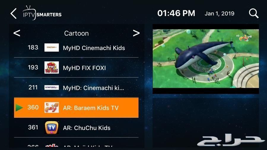اشتراك iptv بافضل جوده واقل سعر فقط 60 ريال