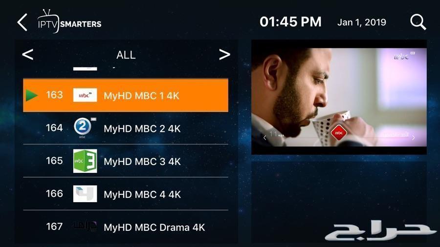 اشتراك iptv بافضل جوده واقل سعر فقط 60 ريال
