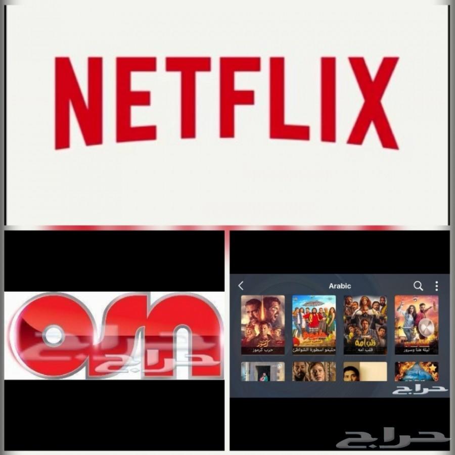 اشتراك iptv بافضل جوده واقل سعر فقط 60 ريال