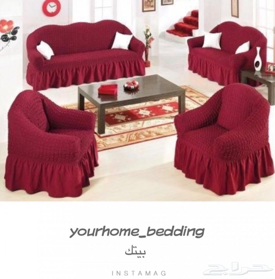 جديدنا تلبيسات الكنب التركية