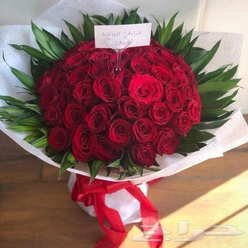 هدايا وباقات ورد لمن تحب