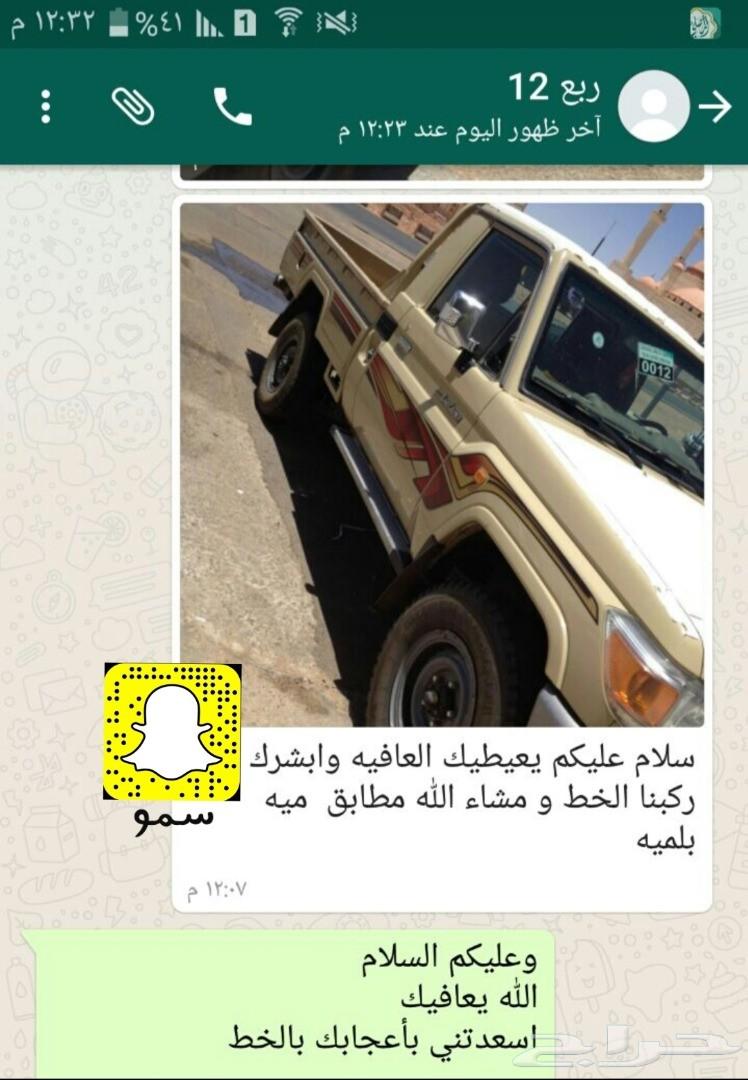 خطوط أصلية وصدامات امامية وخلفية شاص 2012