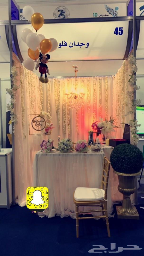 كوش افراح ب1000 عرض خاص