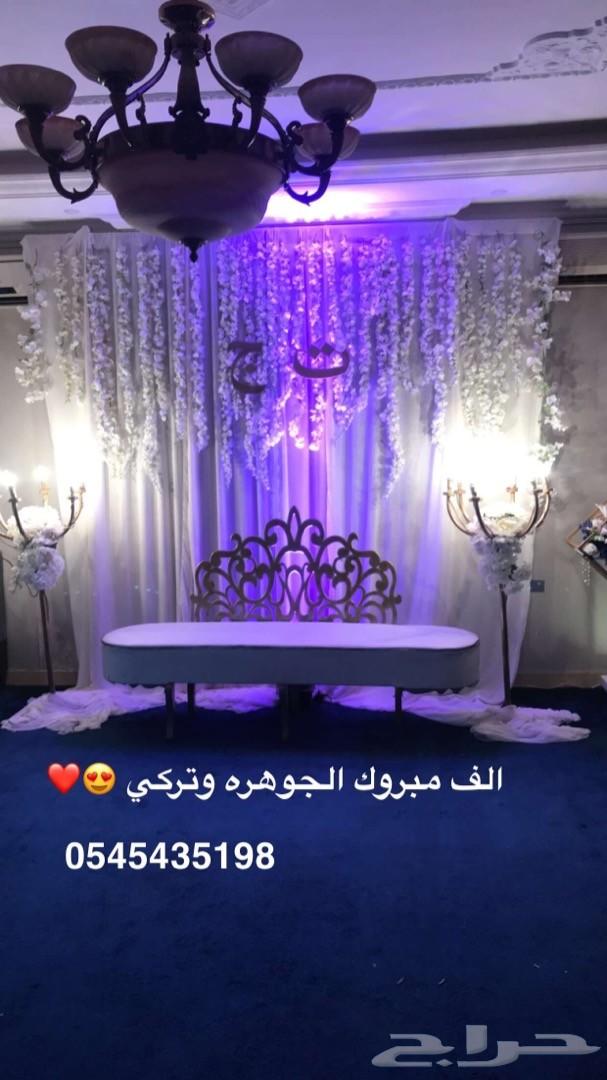 كوش افراح ب1000 عرض خاص