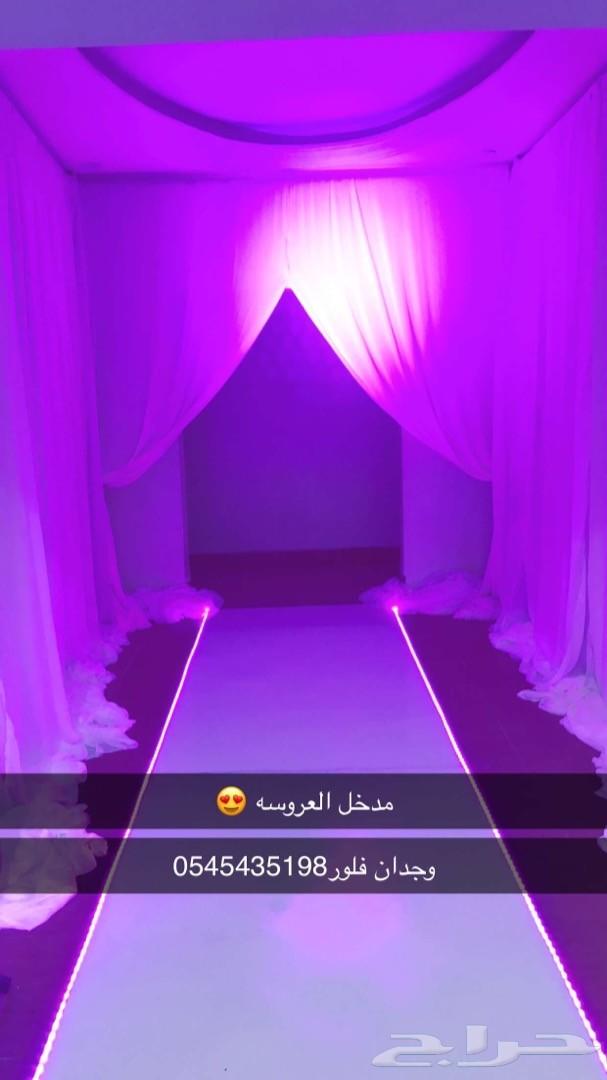 كوش افراح ب1000 عرض خاص