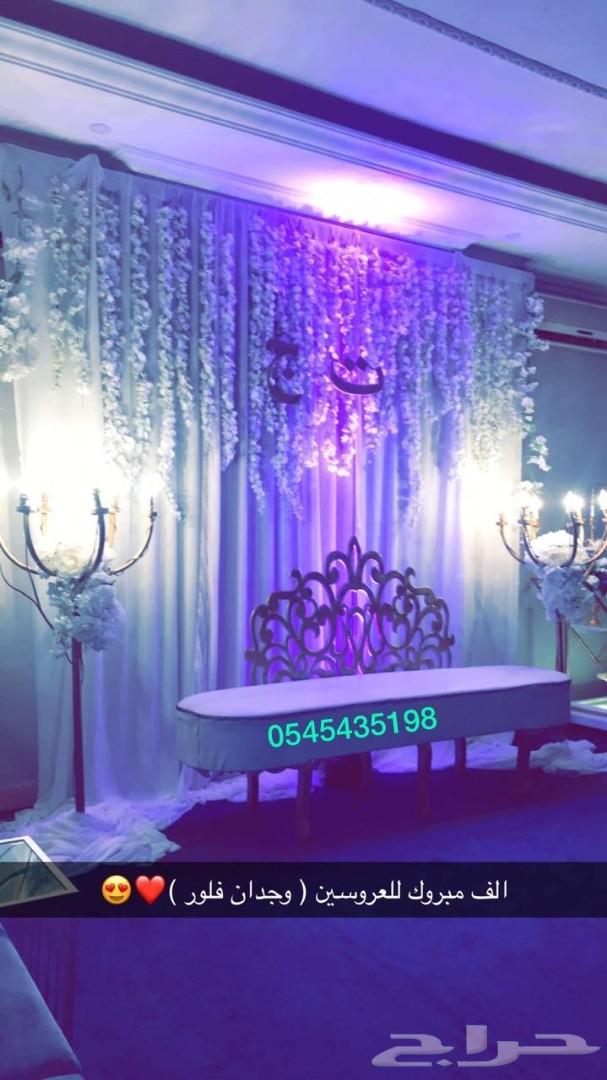 كوش افراح ب1000 عرض خاص