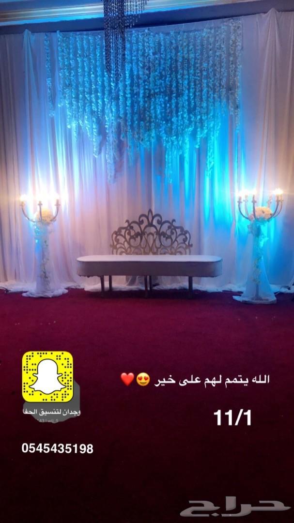 كوش افراح ب1000 عرض خاص
