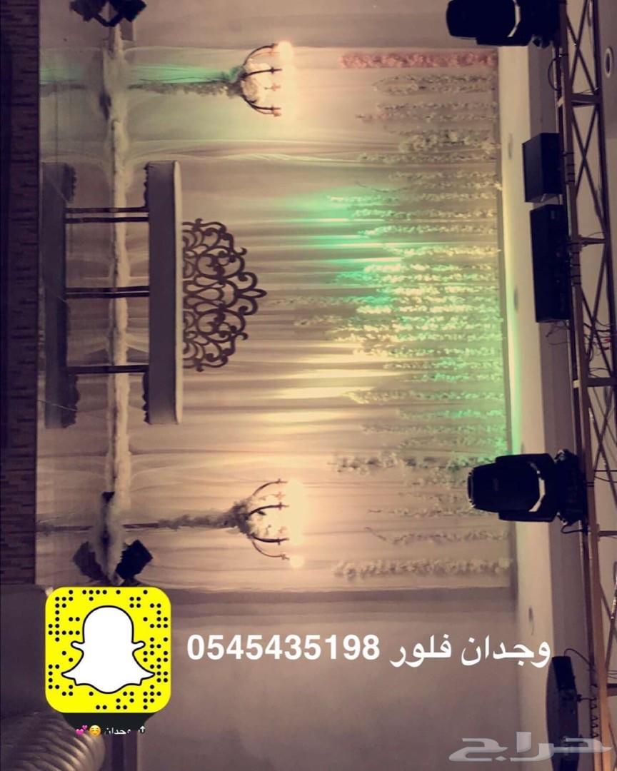 كوش افراح ب1000 عرض خاص