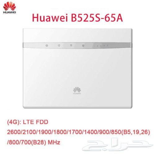فك تشفير راوتر هواوي برو B315Bs-936
