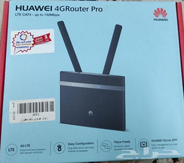 فك تشفير راوتر هواوي برو B315Bs-936