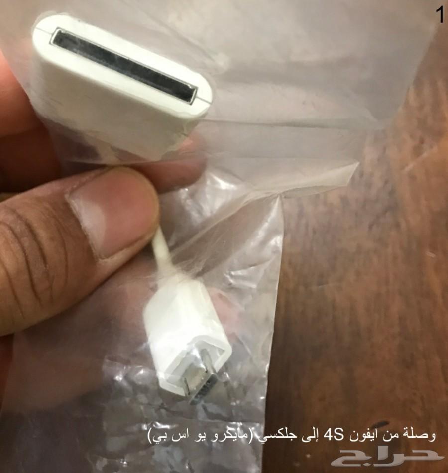 شواحن قديمة نوكيا وايفون فور